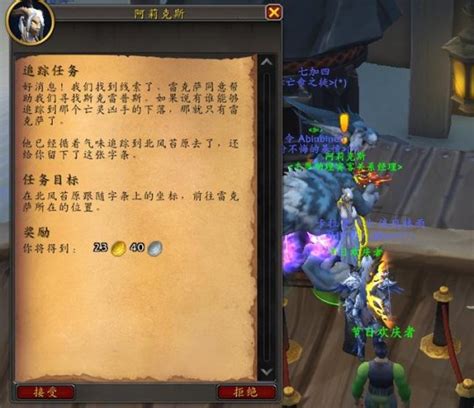 房間可以放照片嗎|【攻略】【攻略】WOW20週年慶解謎指南，邪能機車－點亮球。